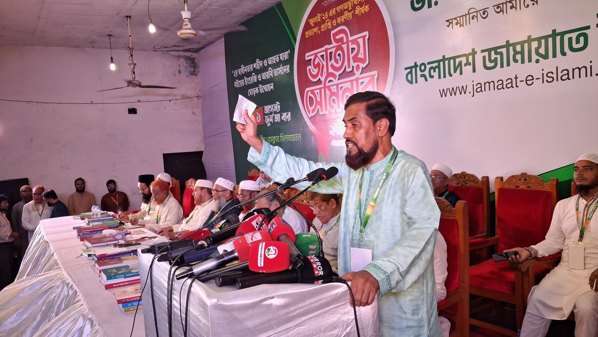 হাসনাতরা দেশের জাতীয় বীর, কোনো ফকিন্নি চাঁদাবাজের পোলা নয়: সেলিম উদ্দিন