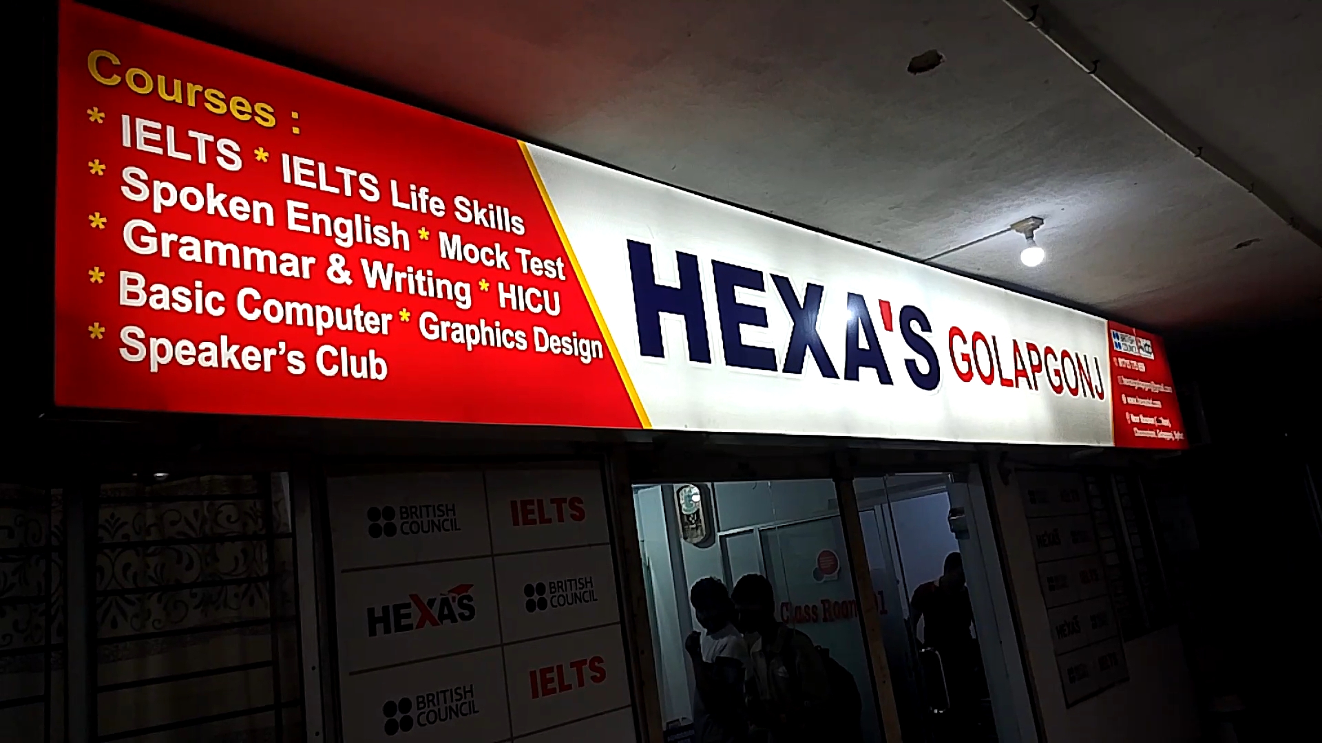 Hexas গোলাপগঞ্জের ১৬ বছরের সাফল্যের ধারাবাহিকতা