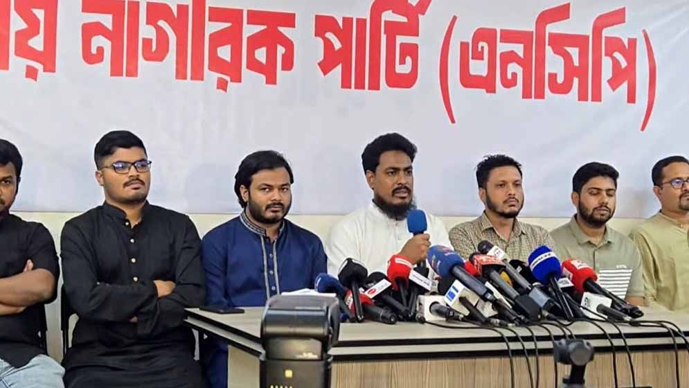জুলাই ঘোষণাপত্রে কিছু বিষয় অনুপস্থিত
