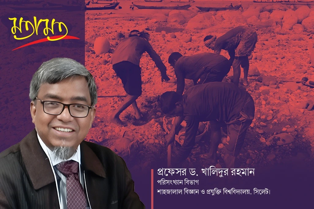 পাথর উত্তোলন : আবেগ নয়, দরকার দূরদর্শী পরিকল্পনা