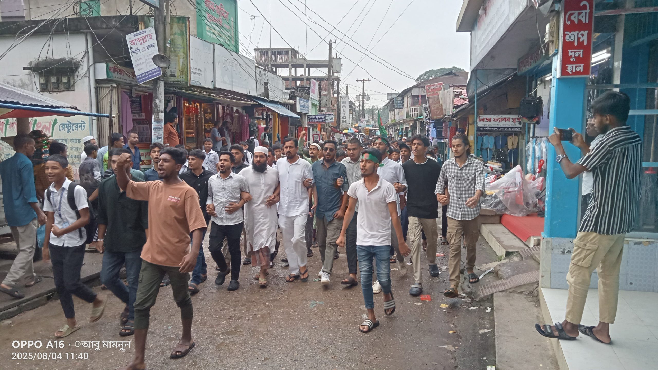 গোলাপগঞ্জে ৭ শহীদ স্মরণে দোয়া ও গণমিছিল অনুষ্ঠিত