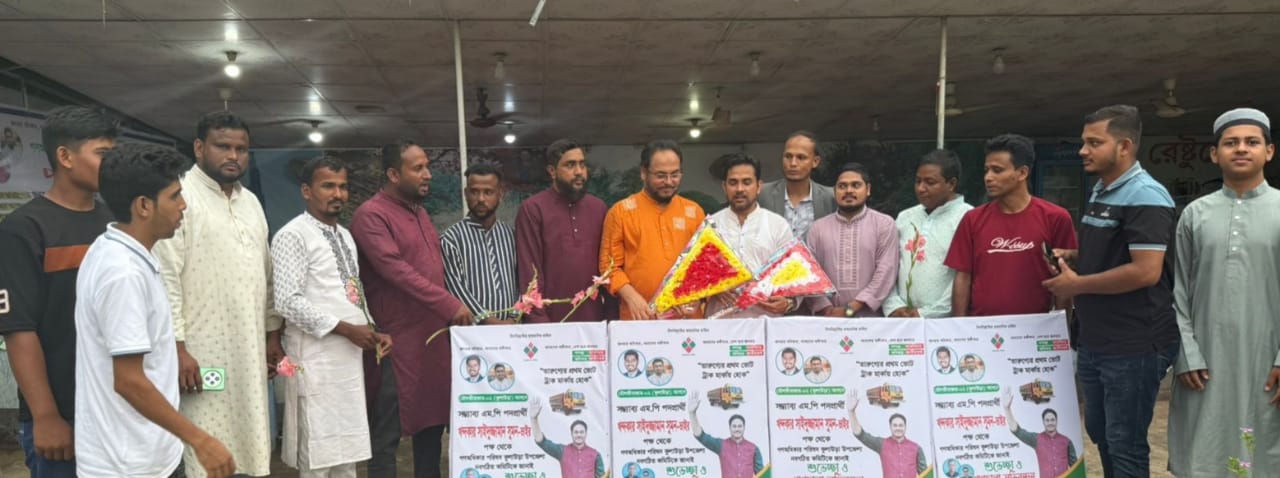 কুলাউড়ায় গণঅধিকার পরিষেদের পরিচিতি সভা অনুষ্ঠিত
