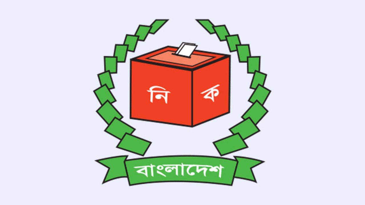 এনসিপিসহ ১৬টি দল ইসির প্রাথমিক বাছাইয়ে উত্তীর্ণ