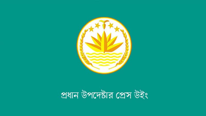 আট মাসে ২৬১৬ খুন, নারী-শিশু নির্যাতন ১৫ হাজার: অন্তর্বর্তী সরকার