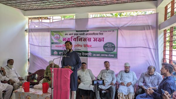 বৃহত্তর স্বরসতি এলাকাবাসীর সাথে সেলিম উদ্দিনের মতবিনিময়