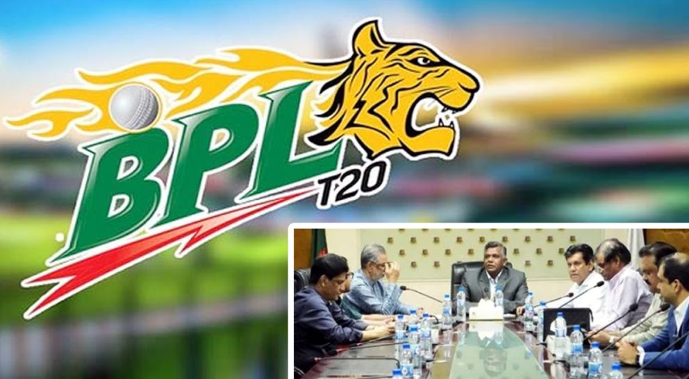 সিলেটে বিসিবির সভা: বিপিএলের সিদ্ধান্ত