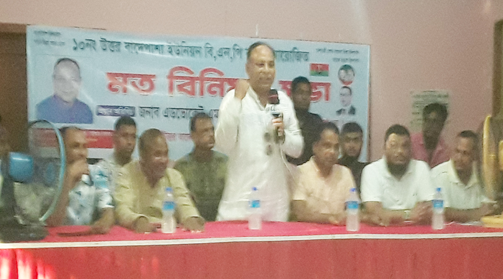 গোলাপগঞ্জ-বিয়ানীবাজারে হবে পৃথক দুই বিশ্ববিদ্যালয়: এমরান চৌধুরী