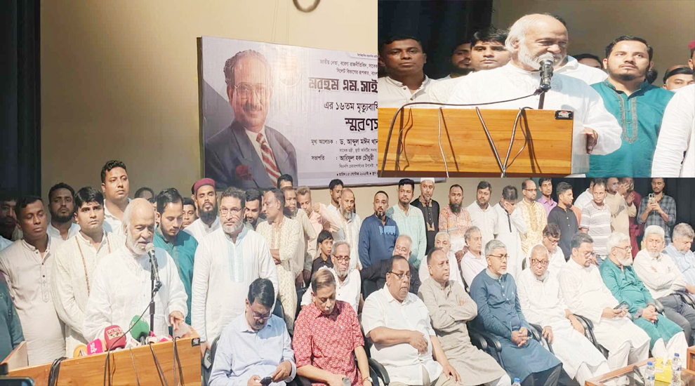 সাইফুর রহমান না থাকলে অর্থনীতি মুখ থুবড়ে পড়তো: সিলেটে মঈন খান