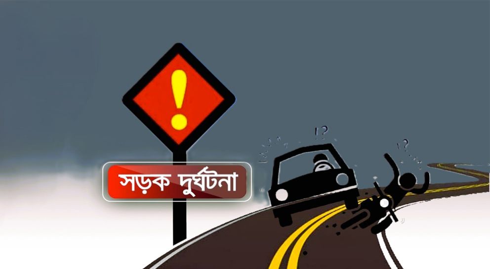 আগস্টে সিলেটের সড়কে ২৬ জনের প্রা ণ হা নি