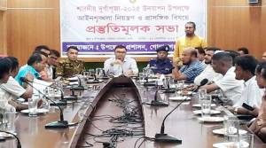 গোলাপগঞ্জে দুর্গাপূজা উপলক্ষে আইনশৃঙ্খলা নিয়ন্ত্রণে সভা