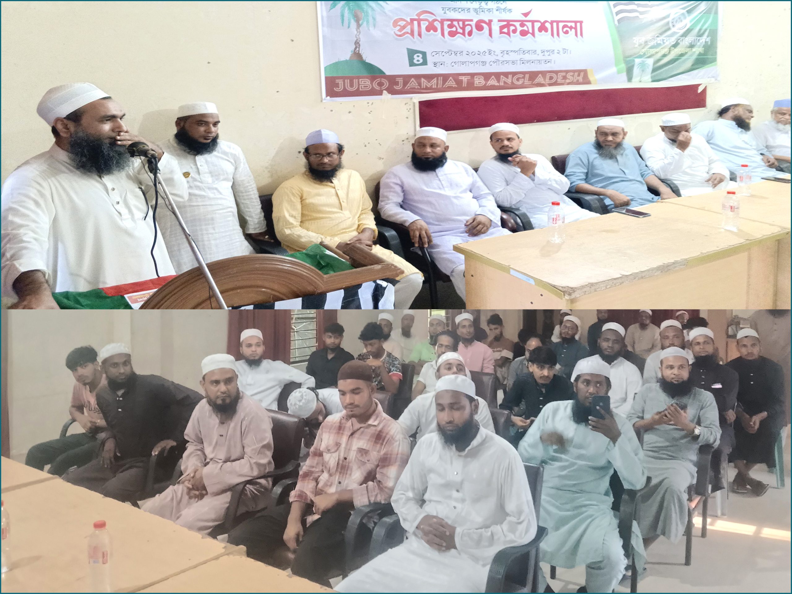 গোলাপগঞ্জে যুব জমিয়তের প্রশিক্ষণ কর্মশালা