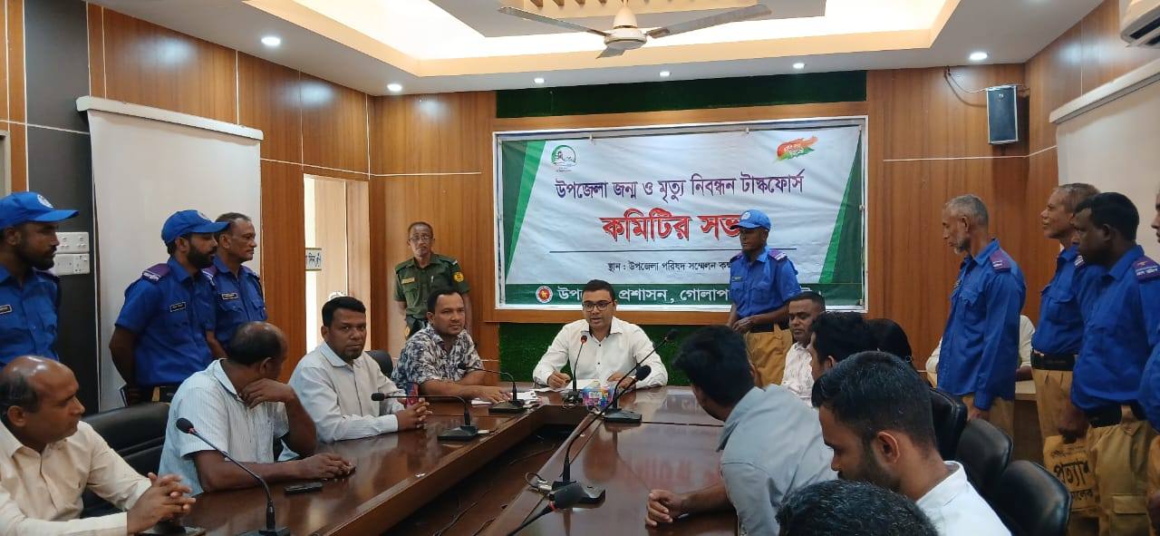 জন্ম বা মৃত্যু নিবন্ধন নিয়ে গোলাপগঞ্জ উপজেলা নির্বাহী অফিসারের বার্তা