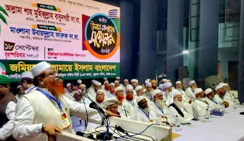 জাতীয় উলামা-মাশায়েখ সম্মেলনে জমিয়তের ১৫ দফা প্রস্তাবনা