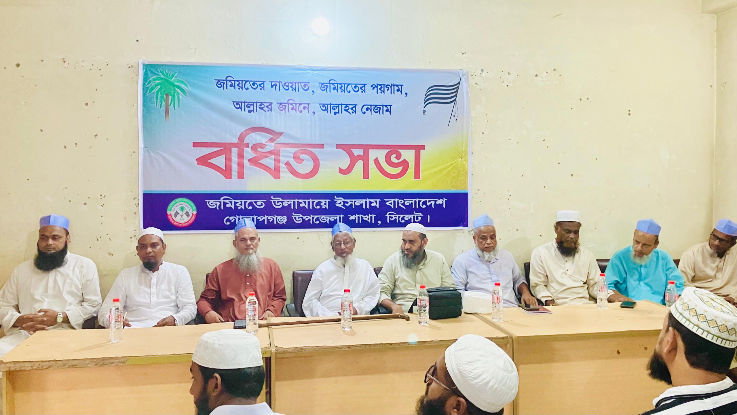 গোলাপগঞ্জ জমিয়তের বর্ধিত সভা সম্পন্ন