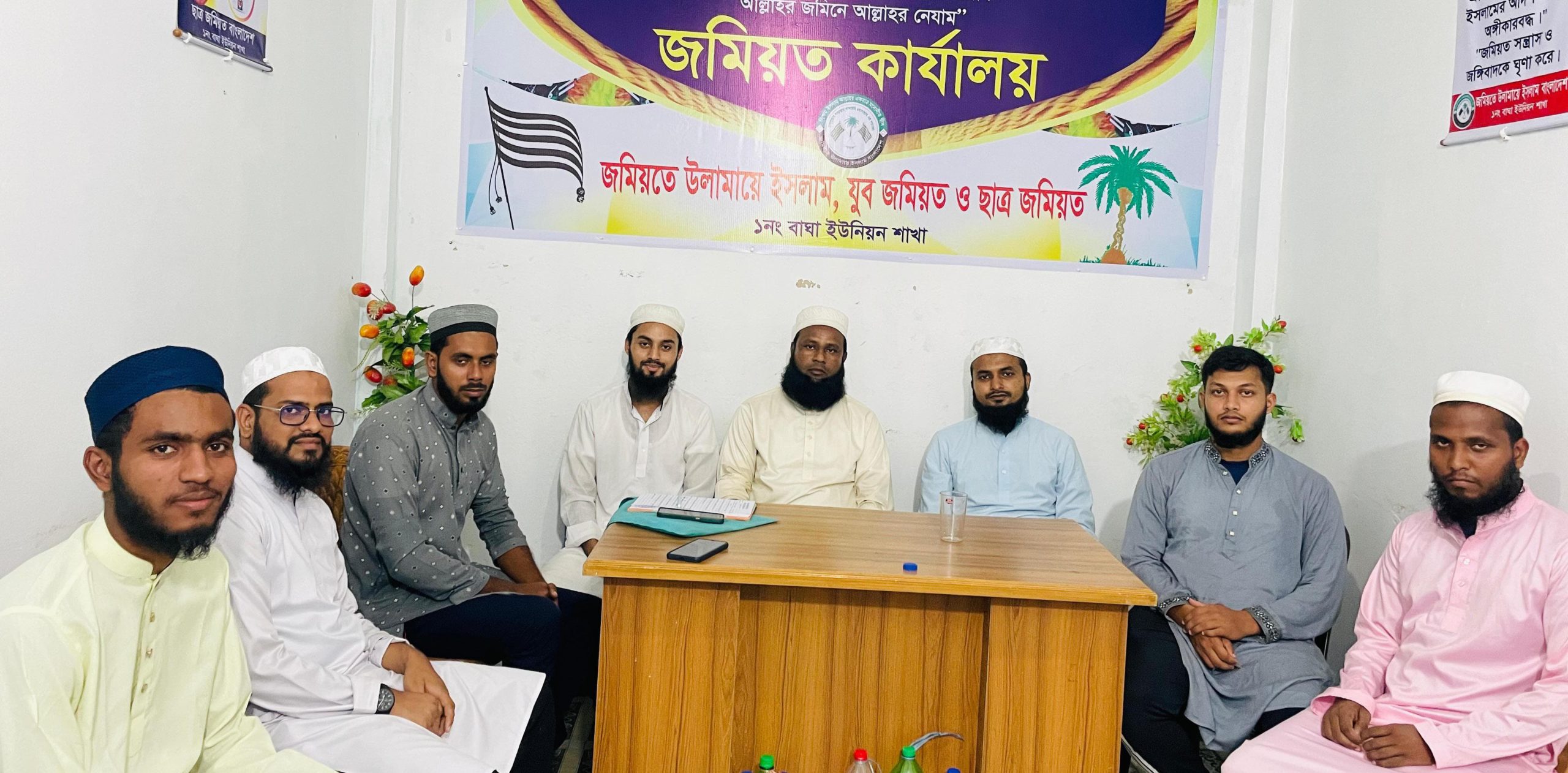 বাঘা ইউনিয়ন ছাত্র জমিয়তের সভা সম্পন্ন