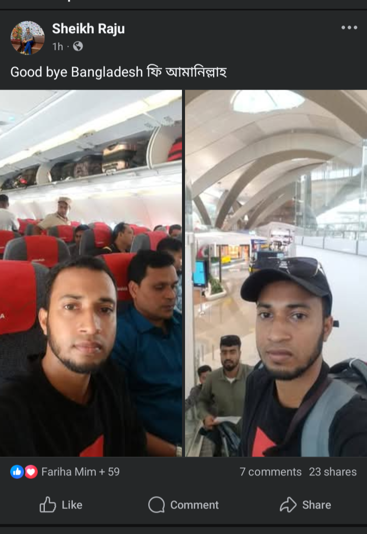 ফেসবুকে ছবি পোস্ট করে দেশ ছাড়লেন রনি হত্যা মামলার প্রধান আসামি শেখ রাজু