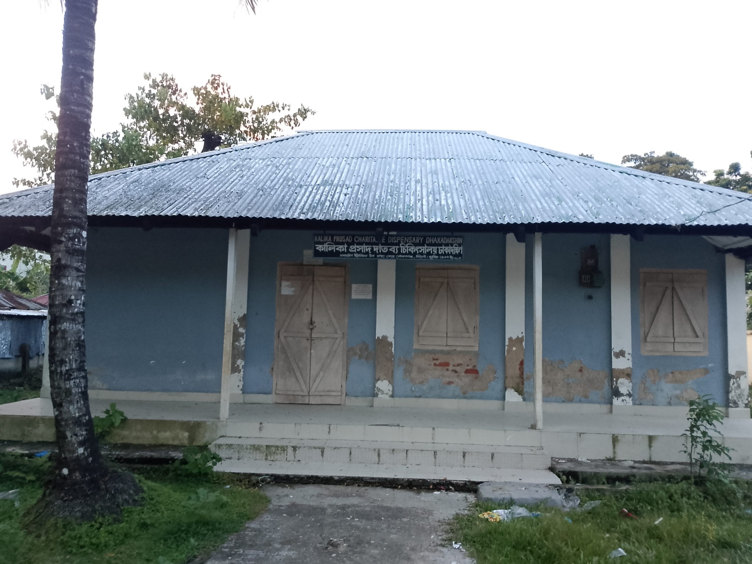 গোলাপগঞ্জে দীর্ঘদিন তালাবদ্ধ হাসপাতাল, জনবল সংকটে চিকিৎসা সেবা ব্যাহত