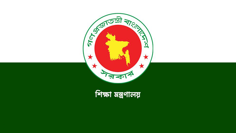 স্কুল-কলেজের সভাপতির পদ নিয়ে নতুন নির্দেশনা