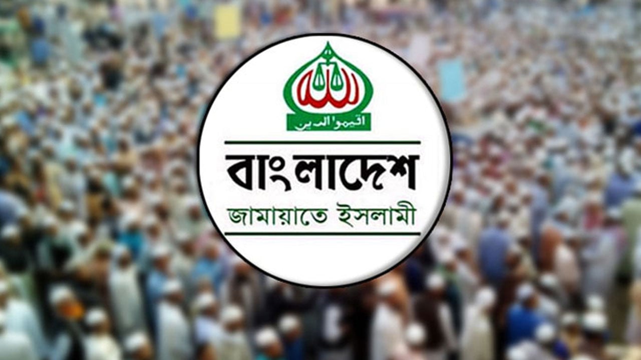 নির্বাচনি জোট গঠনে জামায়াতের টার্গেট যেসব দল
