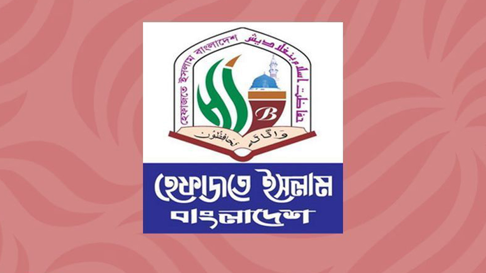 লাশ পোড়ানো নিন্দনীয় ও অগ্রহণযোগ্য: হেফাজতে ইসলাম