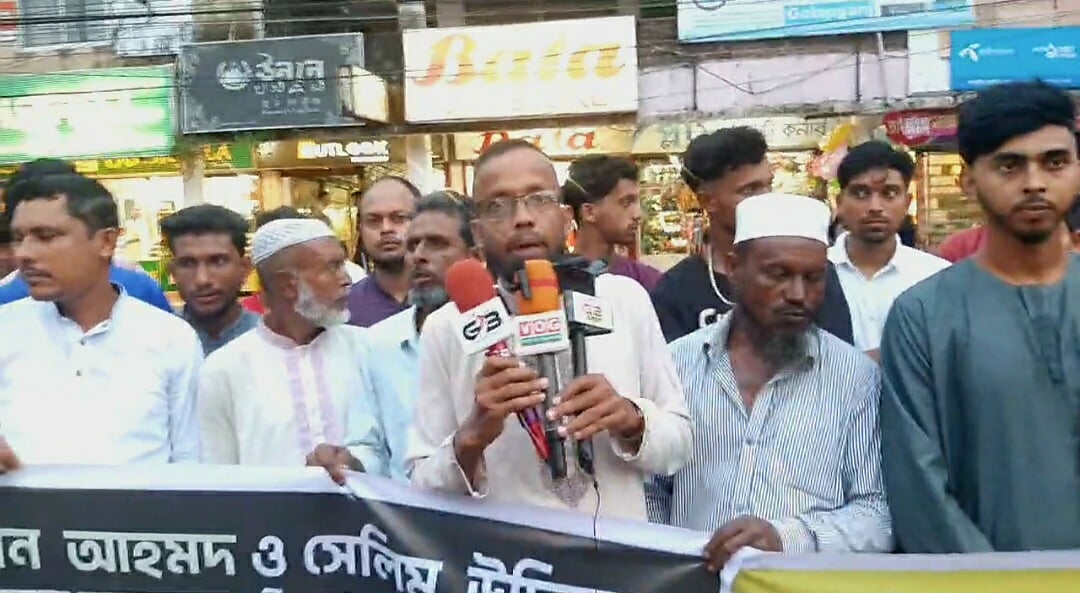 গোলাপগঞ্জে শিশু ধর্ষণ মামলার প্রতিবাদে মানববন্ধন