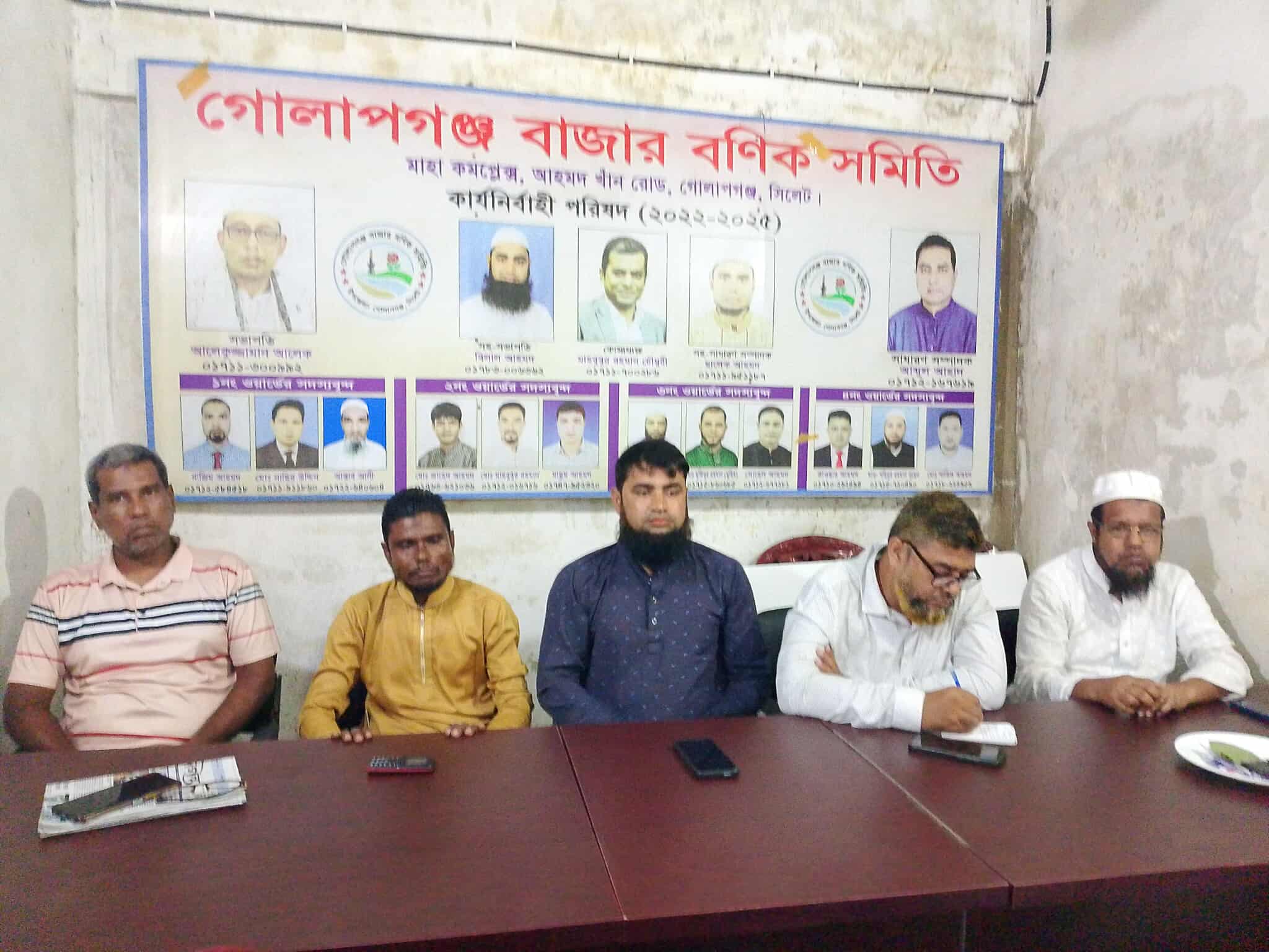 সাংবাদিক আব্দুল আহাদের ওপর হামলায় : কর্মরত সাংবাদিক ও বনিক সমিতির নিন্দা