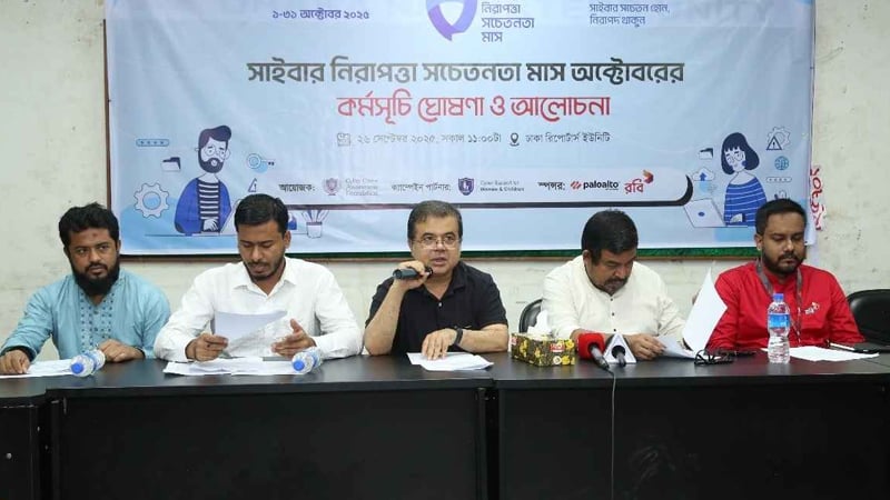 সংসদ নির্বাচন ঘিরে সামাজিক মাধ্যমে ভুয়া রাজনৈতিক প্রোপাগান্ডা বাড়ছে