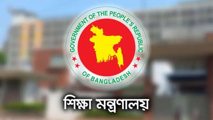 স্কুল-কলেজের সভাপতির দায়িত্ব সর্বোচ্চ দু’বার, যোগ্যতা স্নাতক
