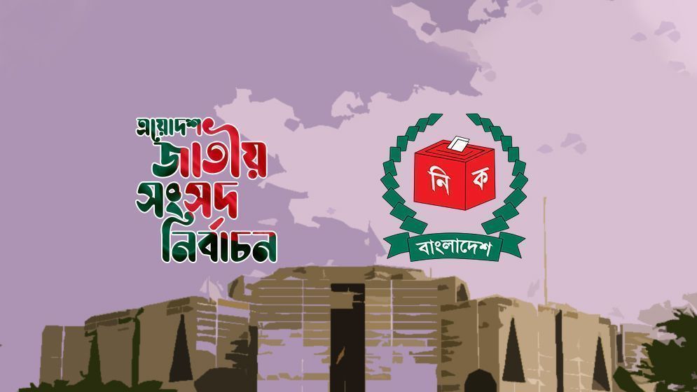 ৩০০ আসনে চূড়ান্ত ভোটকেন্দ্রের সংখ্যা কত, জানালেন ইসি সচিব