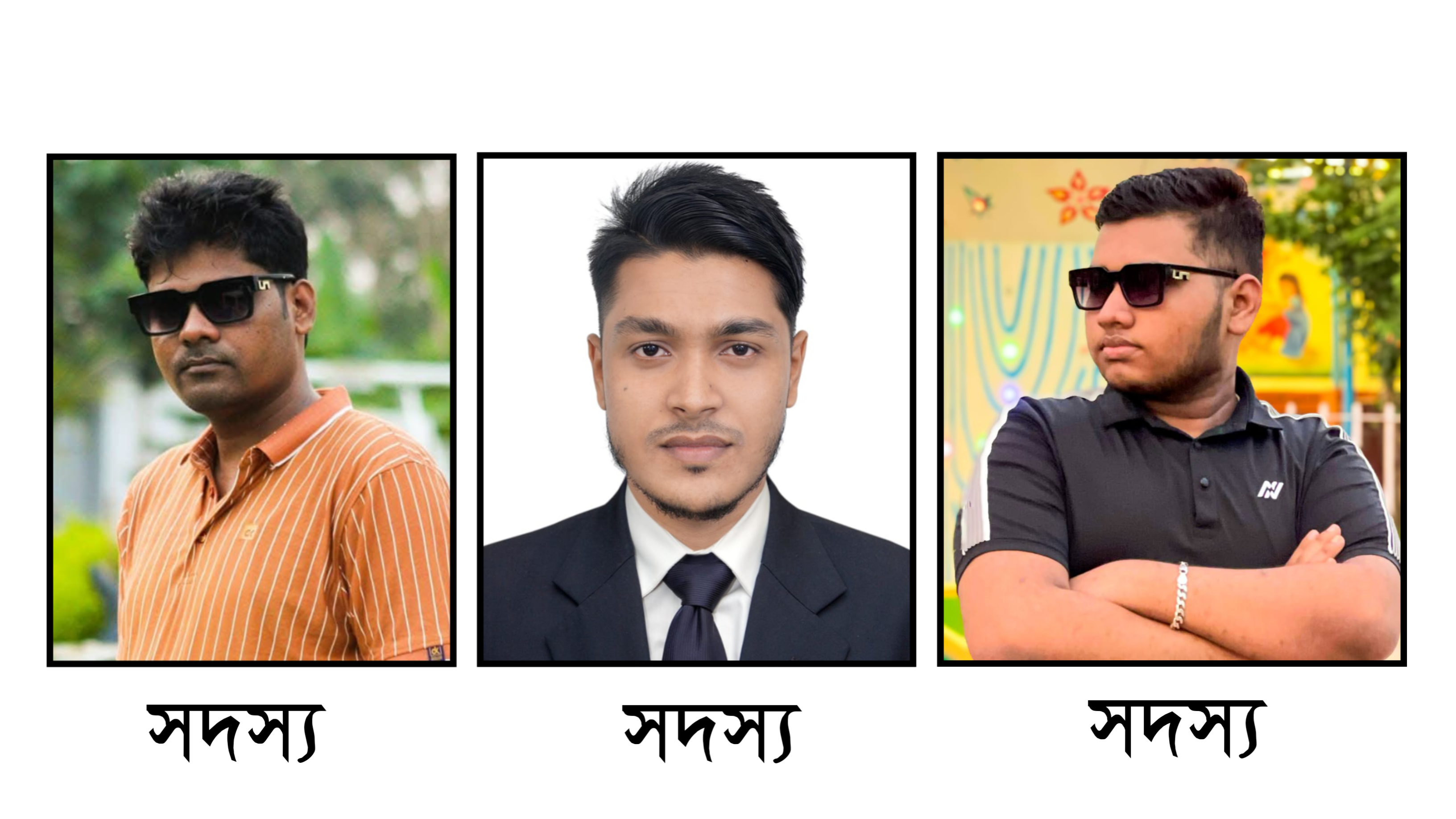 গোলাপগঞ্জে বিএমএসএফ’র নতুন সদস্য আফসার, তানিম ও লিমন