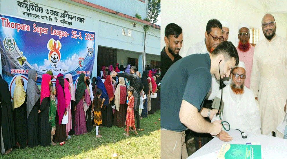 ফয়সল চৌধুরীর মানবিক উদ্যোগে প্রায় এক হাজার দুইশত মানুষ পেল চিকিৎসাসেবা