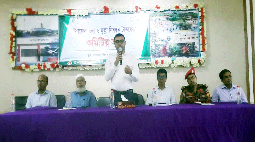 গোলাপগঞ্জে জন্ম-মৃত্যু নিবন্ধন টাস্কফোর্স কমিটির সভা অনুষ্ঠিত