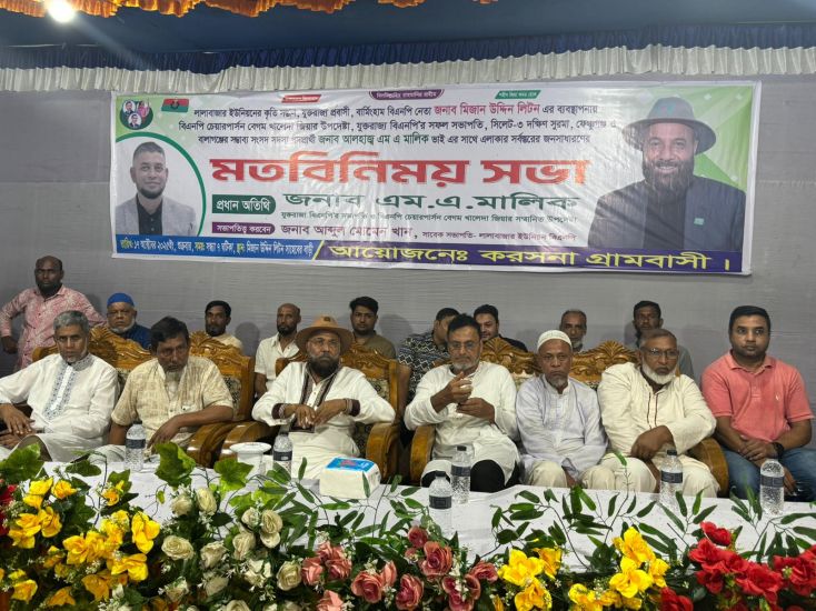 জুলাই সনদে ইলিয়াস আলীসহ ১৫শ জনকে গু মে র কথা উল্লেখ নাই