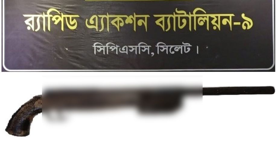 সিলেটে পাথর ব্যবসায়ীর অফিসে মিললো শ র্ট গা ন