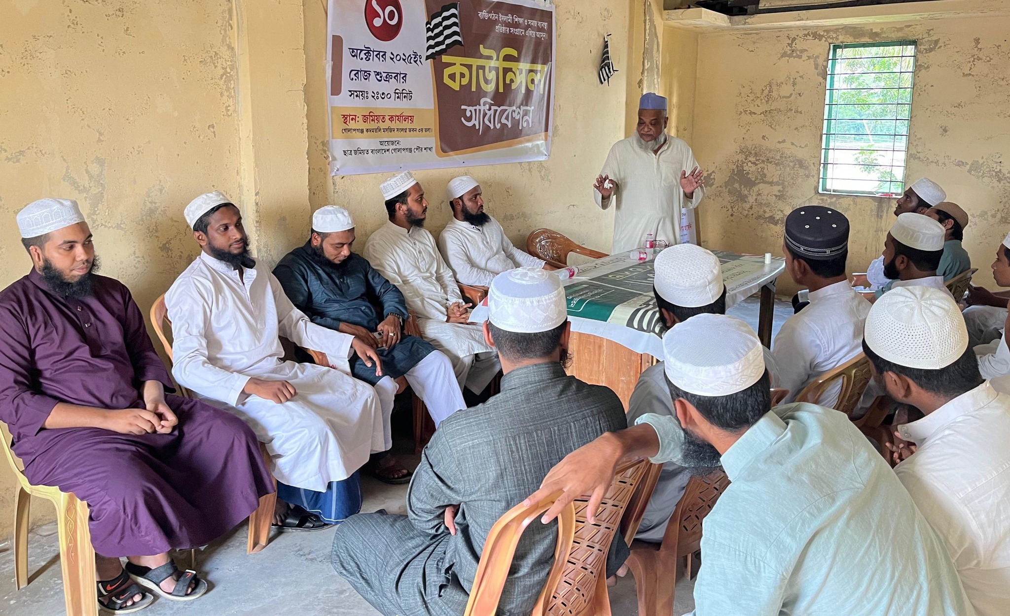 গোলাপগঞ্জ পৌর ছাত্র জমিয়তের কাউন্সিল: ফাহিম-সভাপতি, নাসিম-সম্পাদক