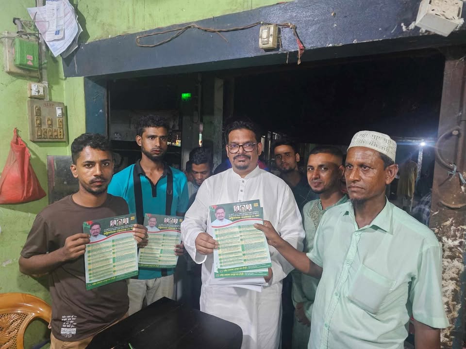 গোলাপগঞ্জ সদর ইউনিয়নে বিএনপি অঙ্গ-সংগঠনের মতবিনিময়
