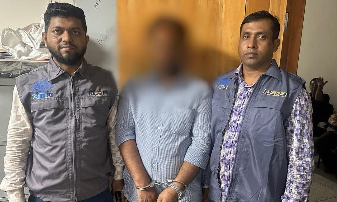 চাকরি ও ডিলারশিপের নামে প্রতারণা — রাজধানীতে চক্রের মূলহোতা আটক করেছে সিআইডি