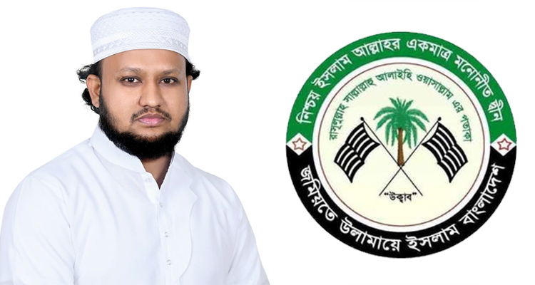বিয়ানীবাজার-গোলাপগঞ্জে হাফিজ ফখরুলকে নিয়ে স্বপ্ন দেখছেন জমিয়তের নেতাকর্মীরা
