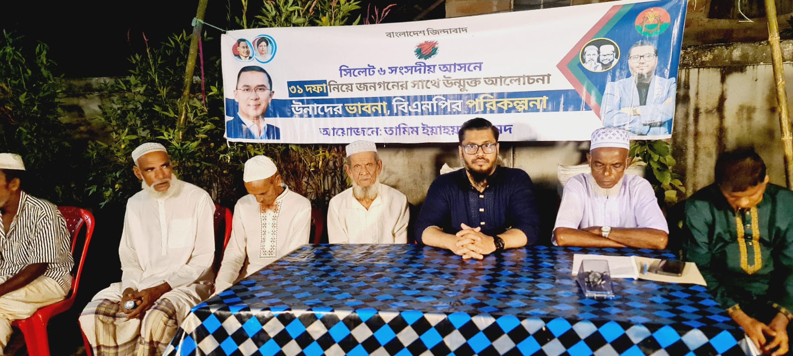 ৩১ দফা বাস্তবায়ন হলে দেশ এগিয়ে যাবে — তামিম ইয়াহয়া