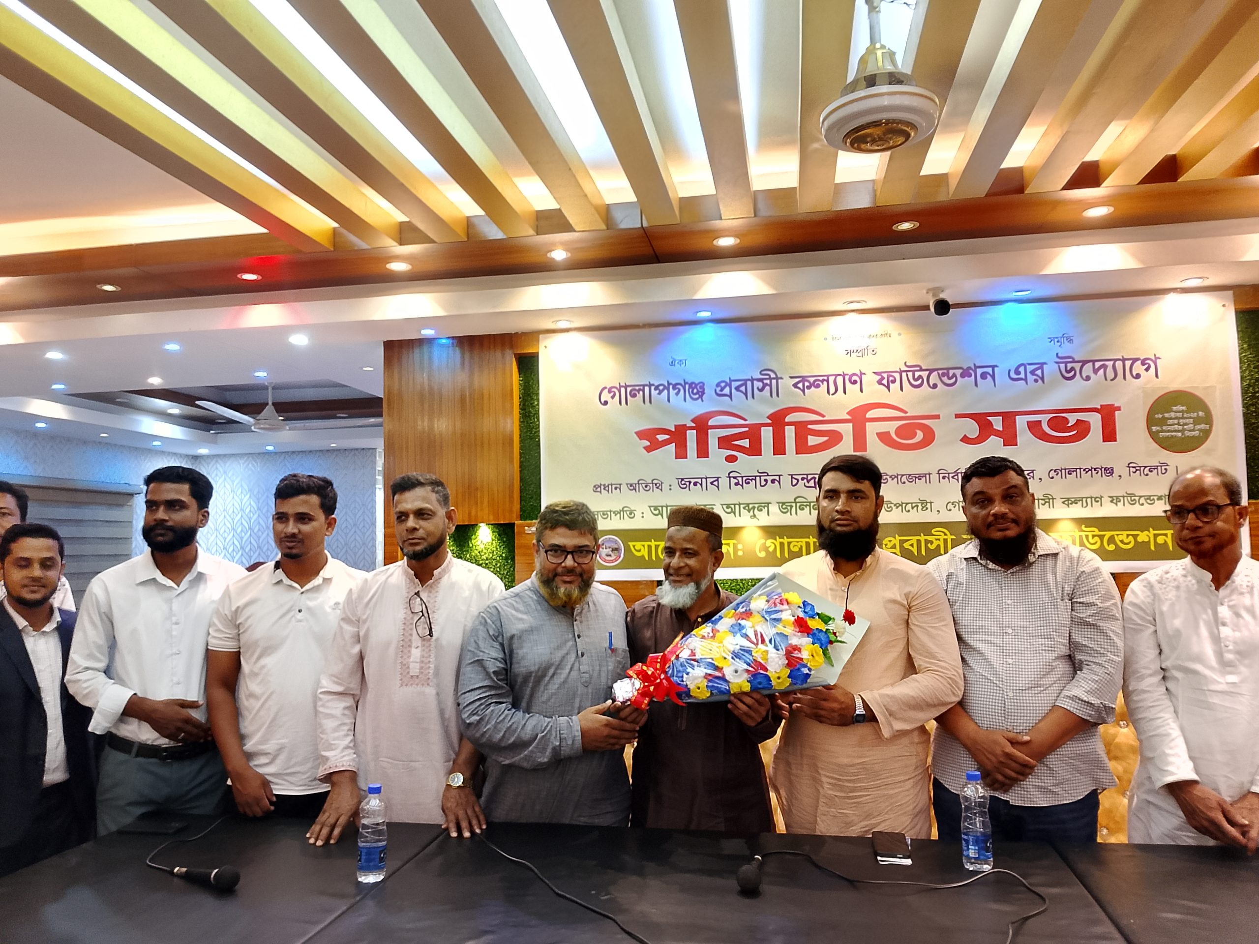 গোলাপগঞ্জে প্রবাসী কল্যাণ ফাউন্ডেশনের পরিচিতি সভা অনুষ্ঠিত