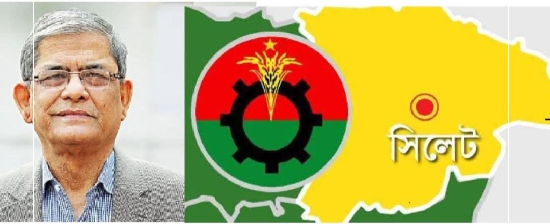 সিলেট বিভাগের বিএনপি মনোনয়নপ্রত্যাশীদের সঙ্গে বৈঠকে বসছেন ফখরুল