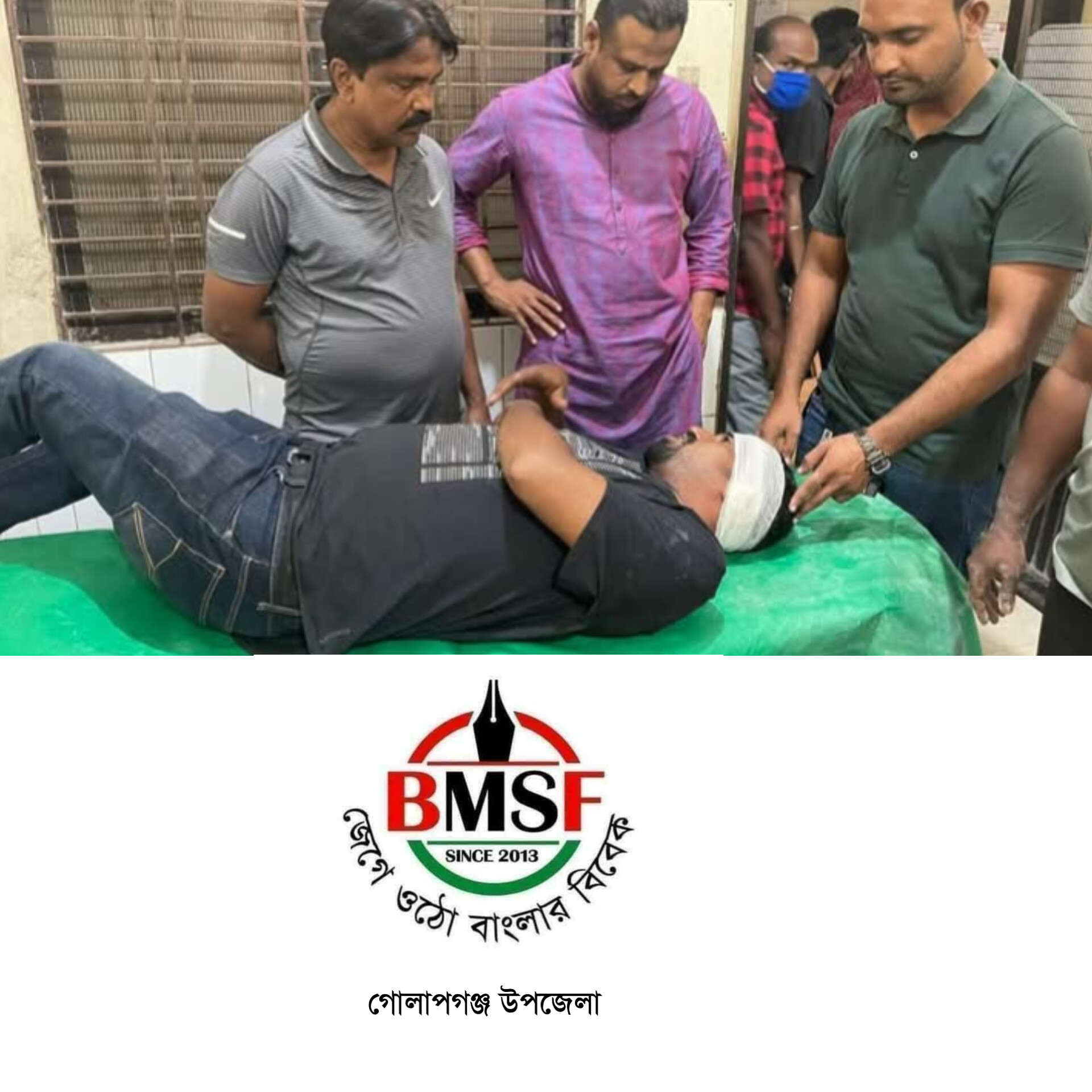 সাংবাদিক নির্যাতনের ঘটনায় গোলাপগঞ্জ বিএমএসএফ’র ক্ষোভ প্রকাশ