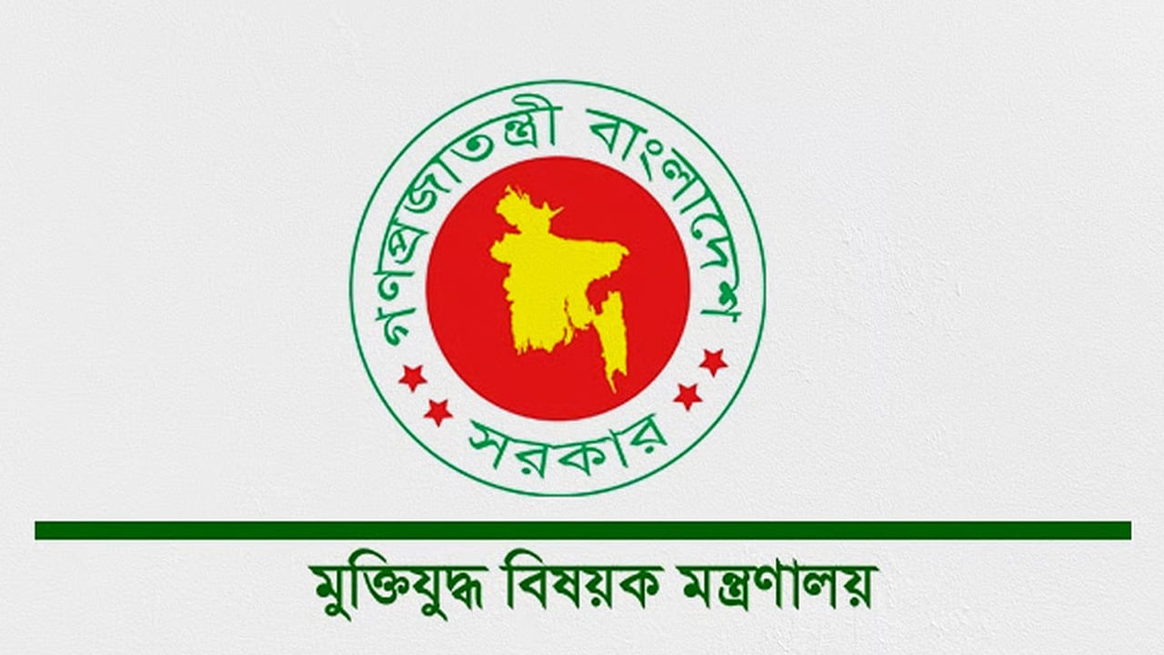 জুলাই যোদ্ধা নামে প্রতারণা, গেজেট থেকে বাদ যাচ্ছে ১২৮ জনের নাম