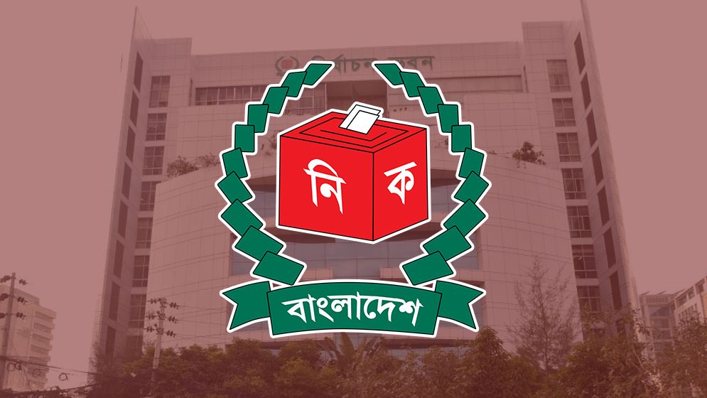 গণভোটের দাবিতে ইসিতে জামায়াতসহ ৮ দল