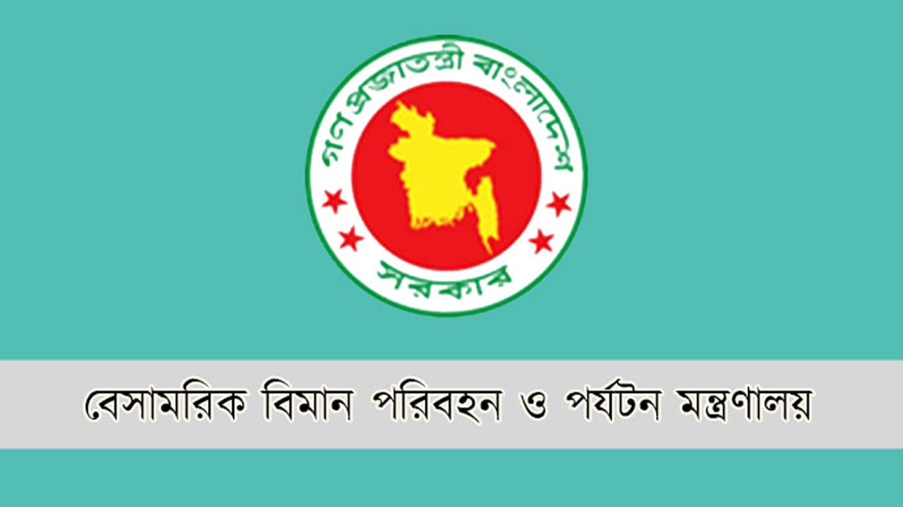 সাইবার হামলার শঙ্কায় বিমানবন্দরে সতর্কতা জারি