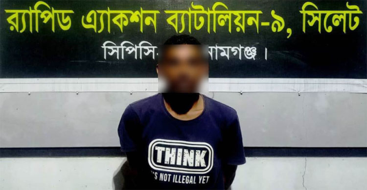 সুনামগঞ্জে অপহরণ ও ধর্ষণ মামলার প্রধান আসামি ৭২ ঘণ্টার মধ্যে গ্রেফতার
