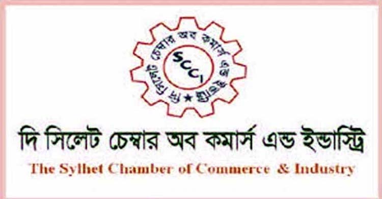 ডিসি অফিসে দি সিলেট চেম্বার অব কমার্স`র দুই প্যানেলের নেতাদের হা তা হা তি