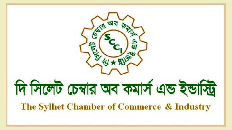যথাসময়ে সিলেট চেম্বারের নির্বাচন আয়োজনের নির্দেশ হাইকোর্টের