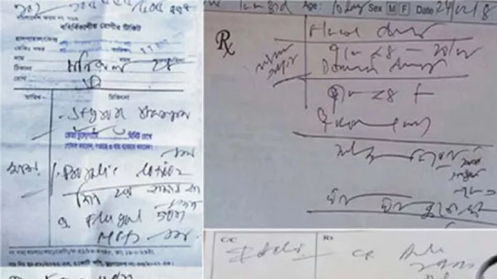ডাক্তারদের হাতের লেখা ঠিক করতে বললেন আদালত