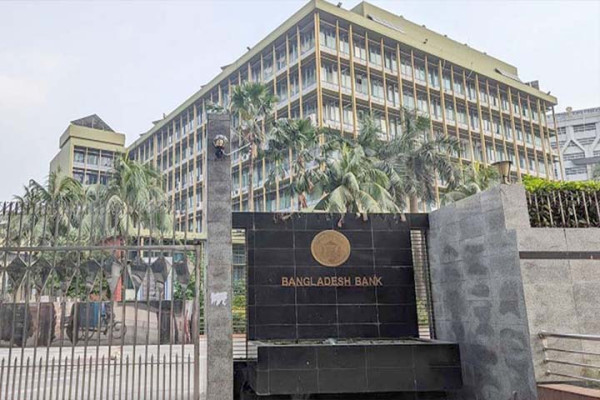 জনগণের জন্য বাংলাদেশ ব্যাংকের সতর্কবার্তা
